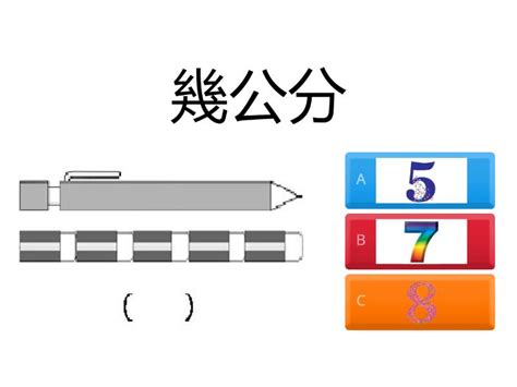 660mm幾公分|660毫米等于多少厘米